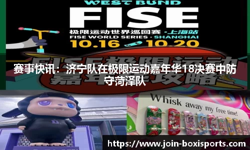 博喜体育APP