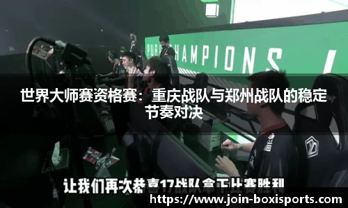 博喜体育首页