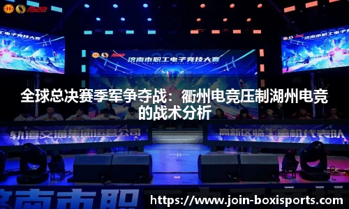 博喜体育APP