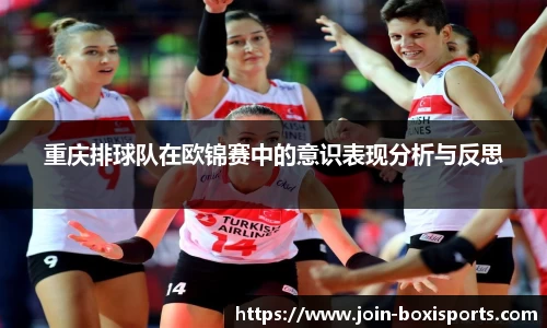 博喜体育首页