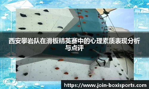 博喜体育官方网站