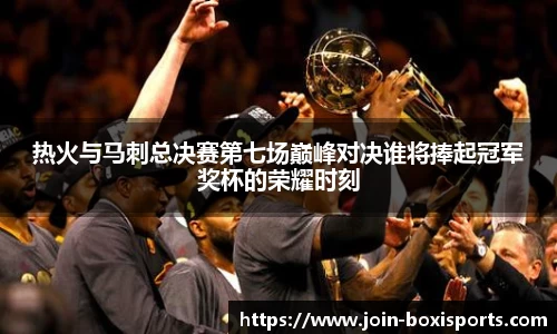 博喜体育平台