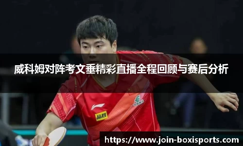 博喜体育平台